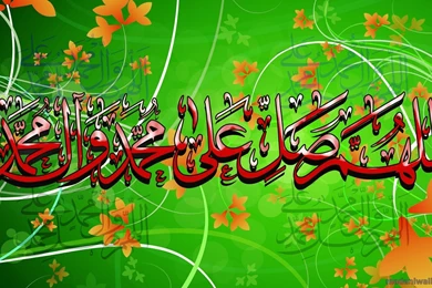 Islamic Wallpapers For Desktop Hd
