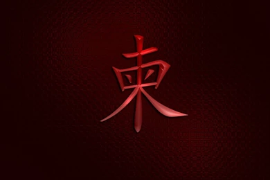 Red Dragon Wallpapers   Wallpapers High Definition