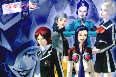 Persona 2 Innocent Sin: Velvet Room ~ Gymnopedie   YouTube