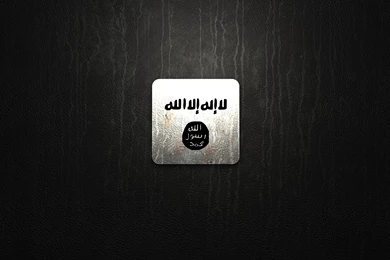 White Iraqi Flag Wallpapers By GULTALIBk On DeviantArt