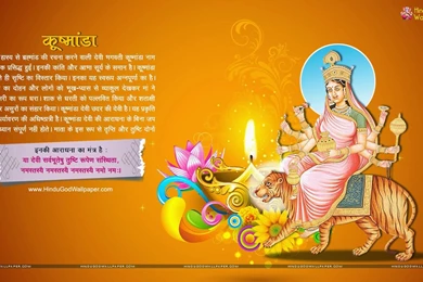 Hindu Goddess Wallpapers