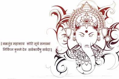 Hindu God Ganesha With Quotes Hd