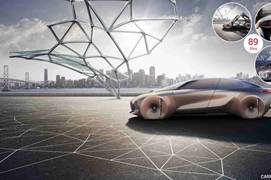 BMW Vision Next 100 Concept   Side