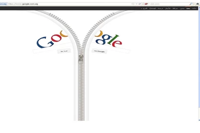 Wallpapers You Re Beautiful Hd Google Search Face Free Widescreen ...