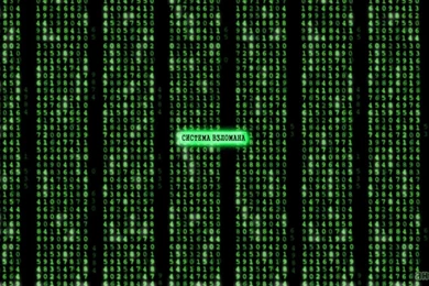 Wallpapers Hacker Hack System Detected Vzlom Hd 1366x768