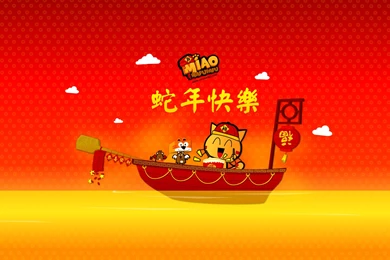 Chinese New Year Cute 2015 Wallpapers