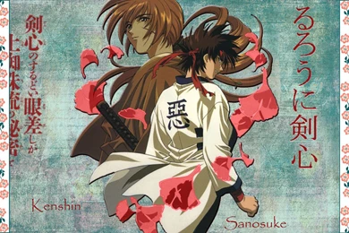 Rurouni Kenshin Wallpapers 1 By Riku Rocks On DeviantArt