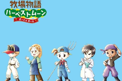 DeviantArt: More Like Harvest Moon Wallpapers 2 By Lunatia