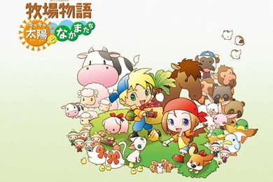 Ranch Story   [ Harvest Moon: Shining Sun And Friends ] (DS ...