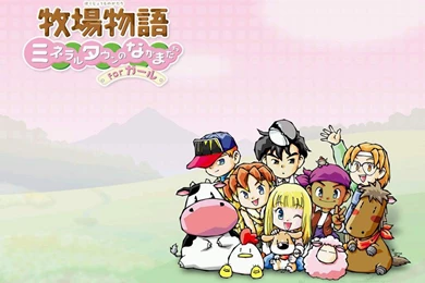 Top Harvest Moon Logo Wallpapers