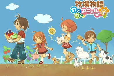 Wallpapers For Harvest Moon Wallpapers