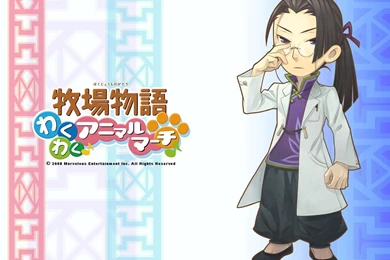 3 Harvest Moon HD Wallpapers