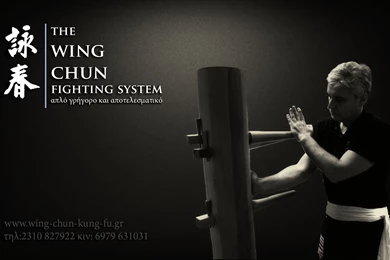 Wing Chun Wallpapers   Wallpapers Cave