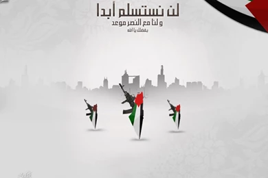 Palestine Is Arabic By Muhammedart On DeviantArt