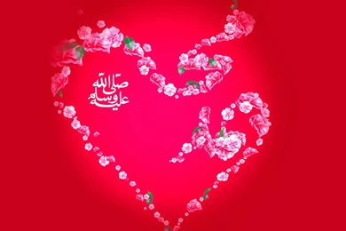 12 Rabi Ul Awal Wallpapers Muhammad Names