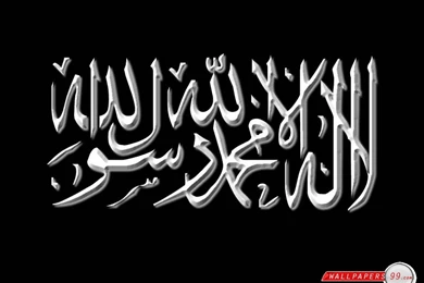 Allah Names Wallpapers