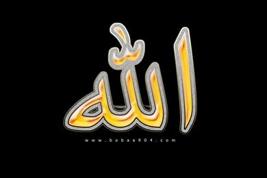 Islamic Picture Zone