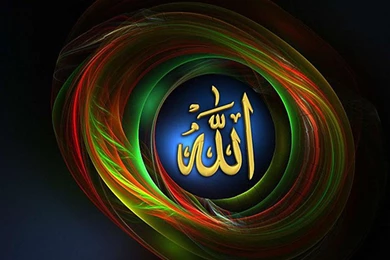 Allah Name Images