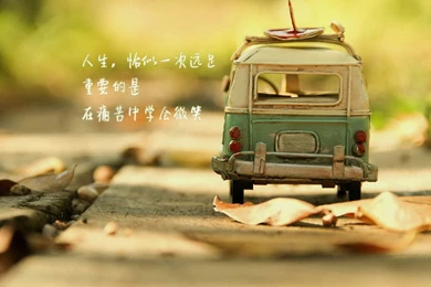 Romantic Love Proverbs Desktop Wallpapers 7 － Other Wallpapers ...