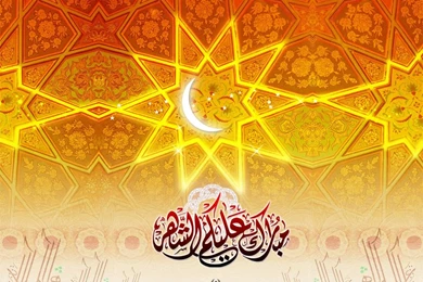 Islamic Wallpapers Collection (48+)