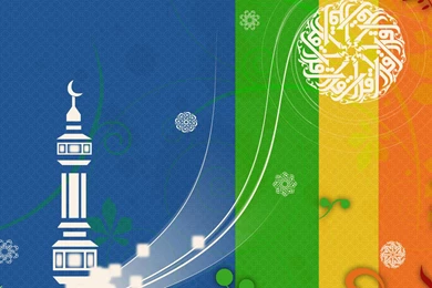 Islamic Wallpapers Collection (49+)