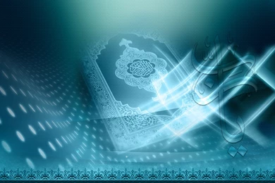 Islamic Wallpapers By Shorawak On DeviantArt