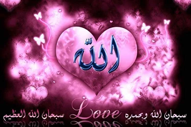 Islamic HD Wallpapers Android Apps On Google Play