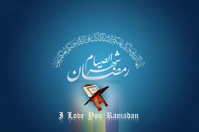 Wallpapers Ramadan Karem By Sk design On DeviantArt
