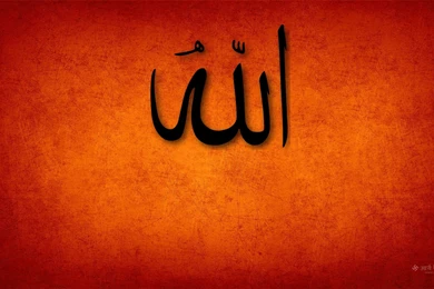 Allah Wallpapers