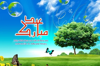 Eid Wallpapers 2011 Wallpapers