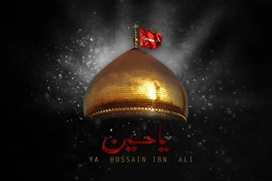 Ya Hussain Wallpapers 1280x960px