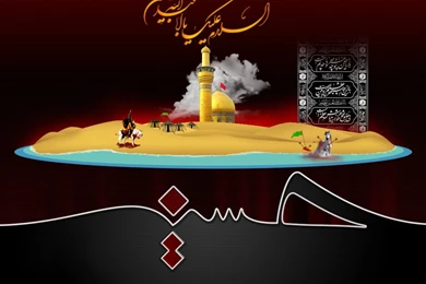Ya Hussain Most Beautiful Wallpapers