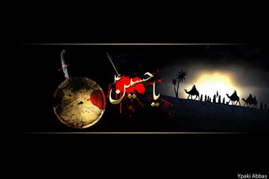 RePin Image: Salam Ya Hussain Wallpapers On Pinterest