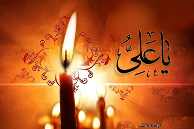 Wallpaper: Ya Hussain Wallpapers