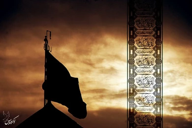 Ya Hussain By Zakirabbass On DeviantArt