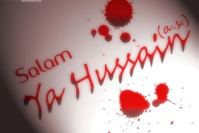 Muharram Wallpapers For Desktop