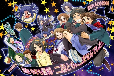 Tattoos Flower: Haruhi Suzumiya Wallpapers