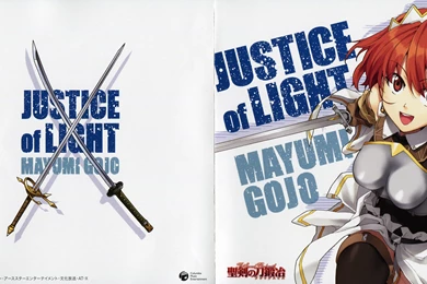 The Sacred Blacksmith OP Single   JUSTICE Of LIGHT MP3   Download ...