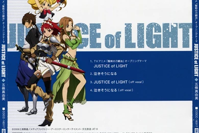 The Sacred Blacksmith OP Single   JUSTICE Of LIGHT MP3   Download ...
