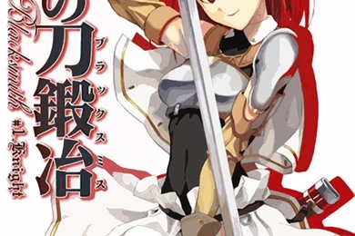 The Sacred Blacksmith   Fally TV Listings