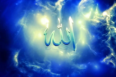 Allinallwalls : ALLAH Name Desktop Wallpaper, Allah Hd Wallpapers ...