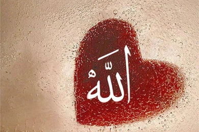 Allah Wallpapers Hd