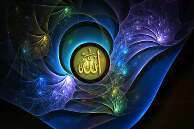 All Wall Wallpapers: Free Beautiful Allah Name HD Wallpapers ...