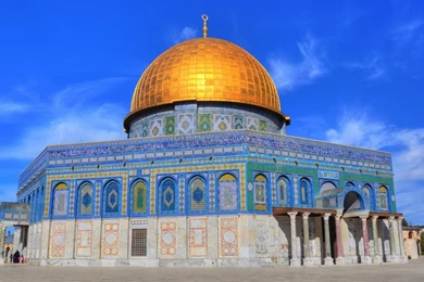 Jerusalem DomeRock 1280x1024 Wallpapers,Jerusalem 1280x1024 ...