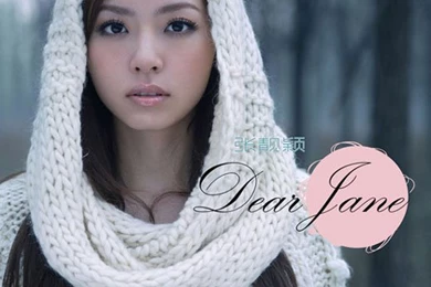 Zhang Liangying (Jane Zhang) Latest Photos :: Shine Idol Photos