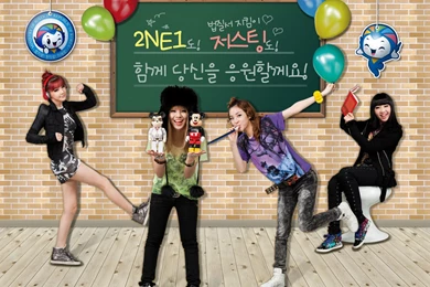 2NE1 Justice Wallpapers   ZingLoveFashion