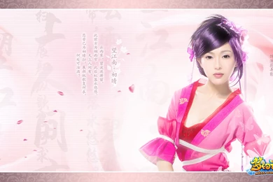 Tiffany Tang Yan Pure Bright //smile Photo   ZingLoveFashion