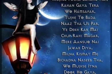 Sad Good Night Wallpapers