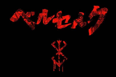 Berserker In The Moonlight By Fazal sama On DeviantArt