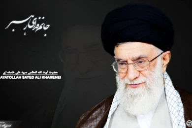 Ayatullah Sayyid Ali Khamenei Wallpapers